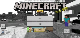 Bedrock 1.18.10.21 Simplified