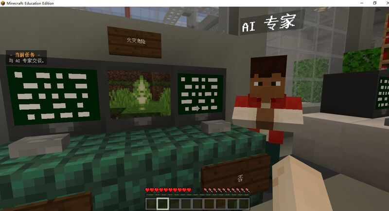 檔案 Meechina4 Jpg Minecraft Wiki 最詳細的官方minecraft百科