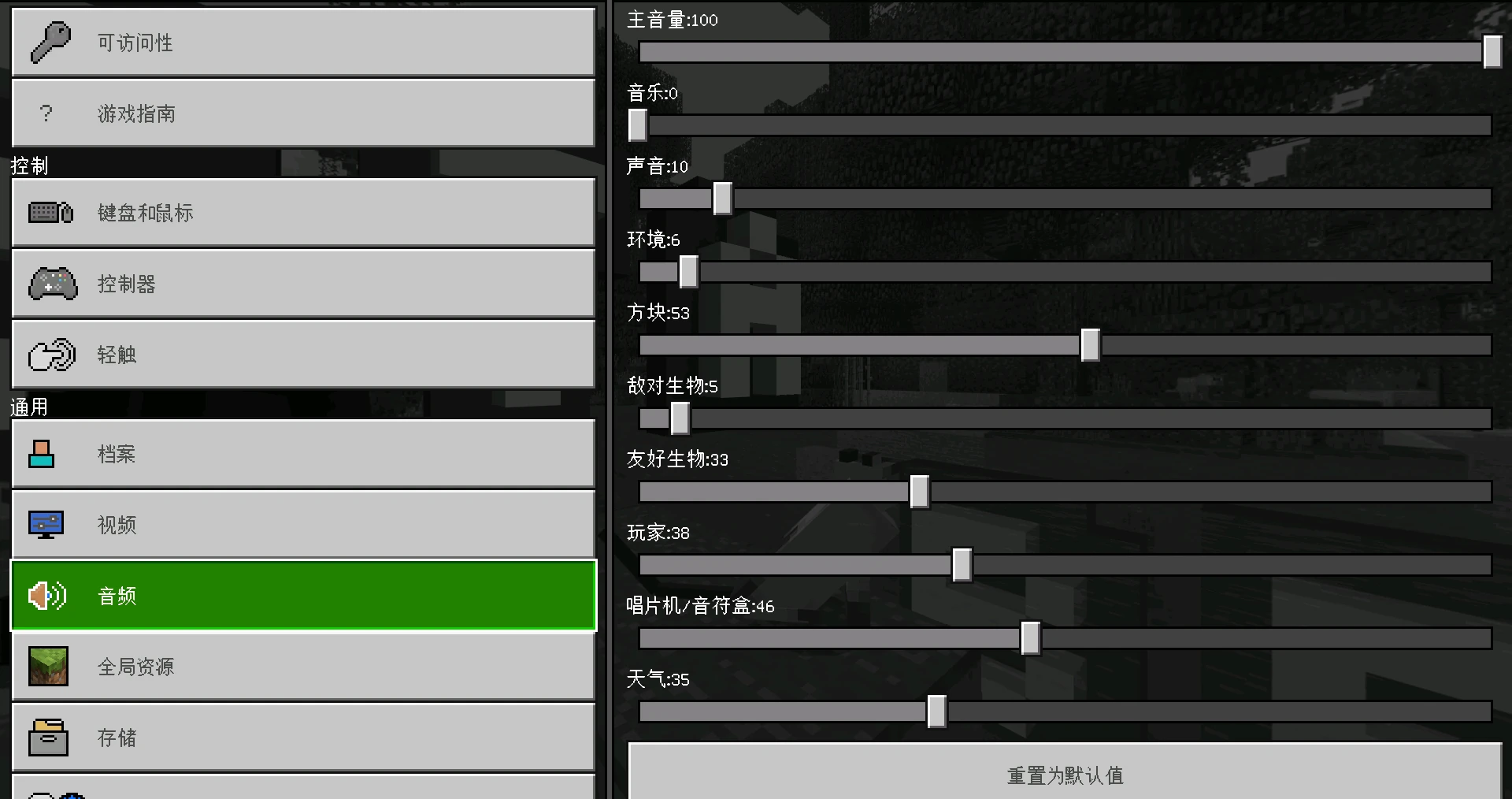 基岩版1 16 0 开发版本 Minecraft Wiki 最详细的官方我的世界百科 基岩版1 16 0 开发版本 Minecraft Wiki 最详细的官方我的世界百科