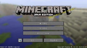 Java Edition 18w08b Simplified