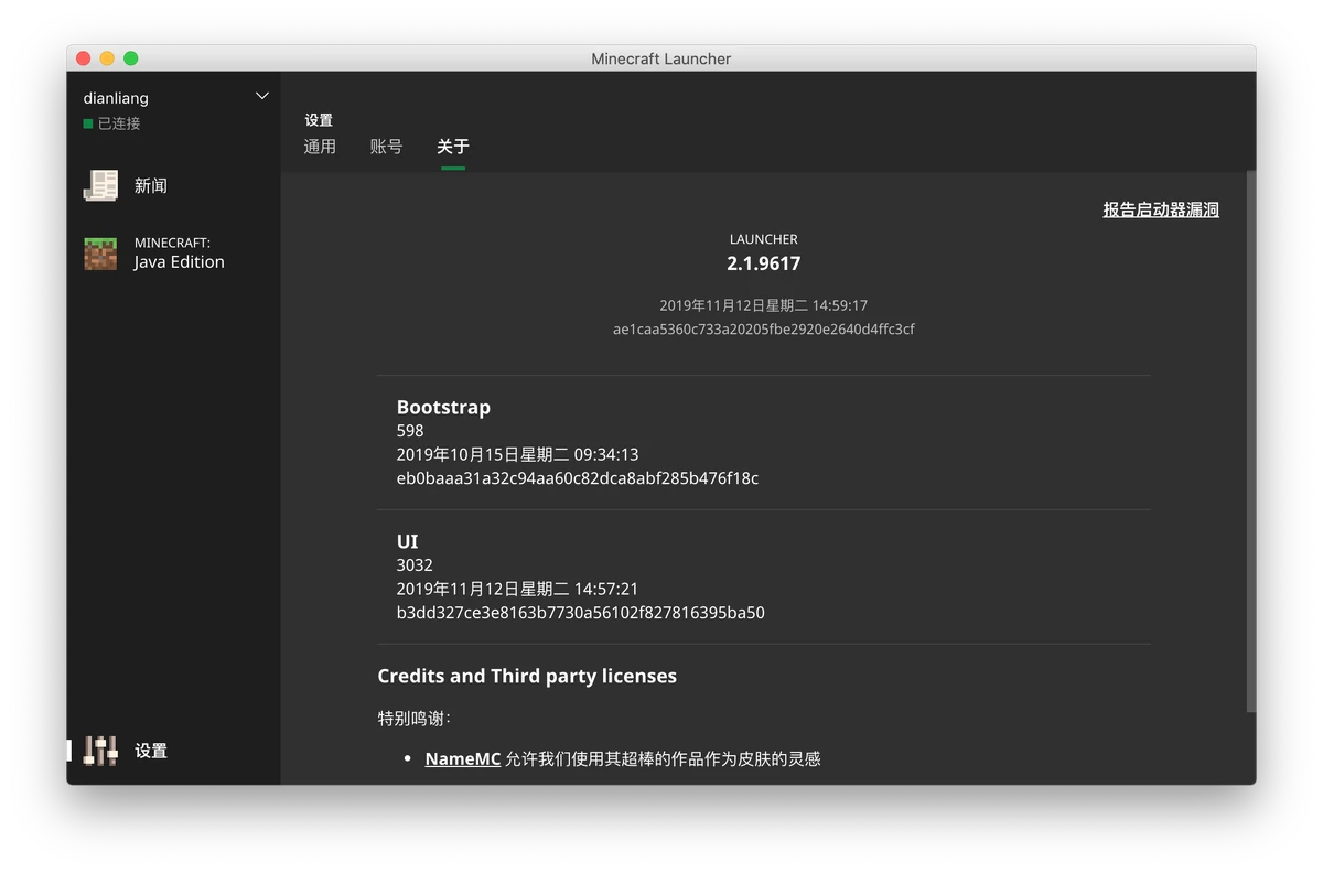 启动器2 1 961x Minecraft Wiki