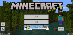 基岩版1 19 0 Minecraft Wiki 最详细的我的世界百科