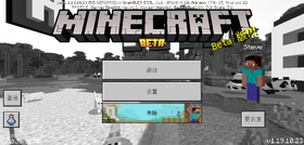 Bedrock 1.19.10.23 Simplified