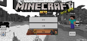Bedrock 1.19.50.21 Simplified