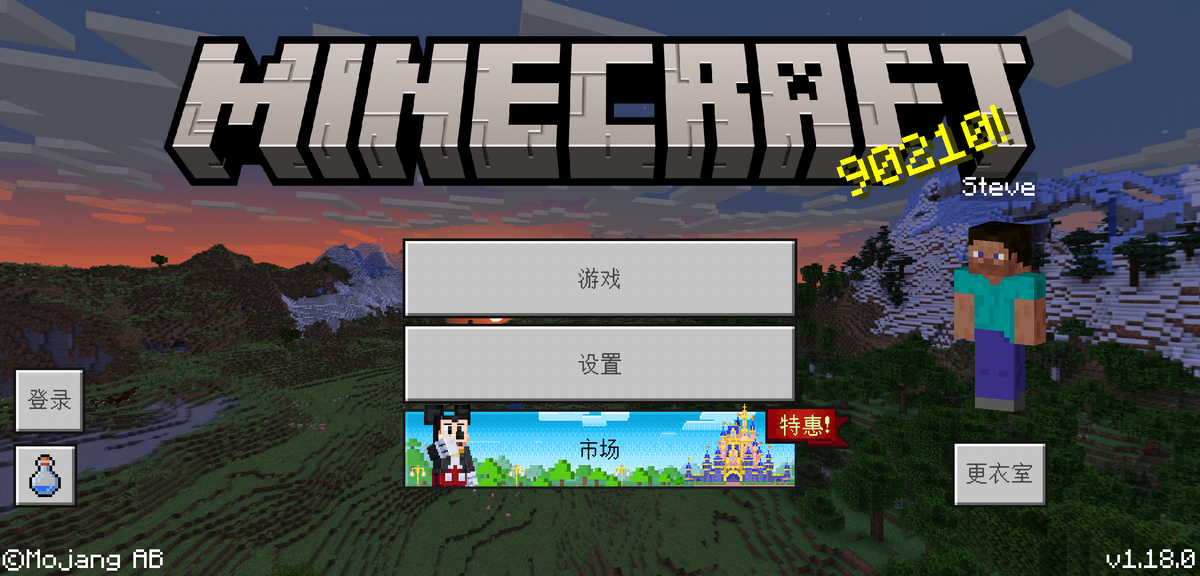 基岩版1 18 0 Minecraft Wiki 最详细的我的世界百科 基岩版1 18 0 Minecraft Wiki 最详细的我的世界百科