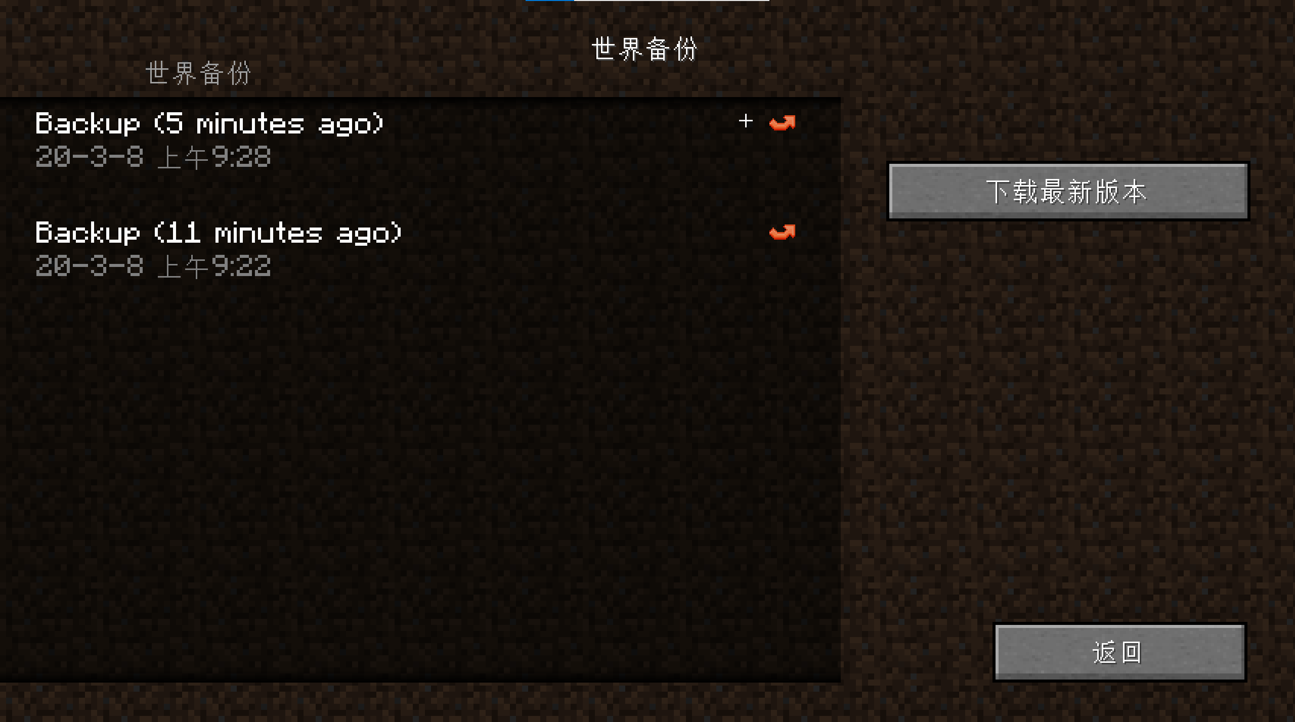 教學 選單界面 Minecraft Wiki
