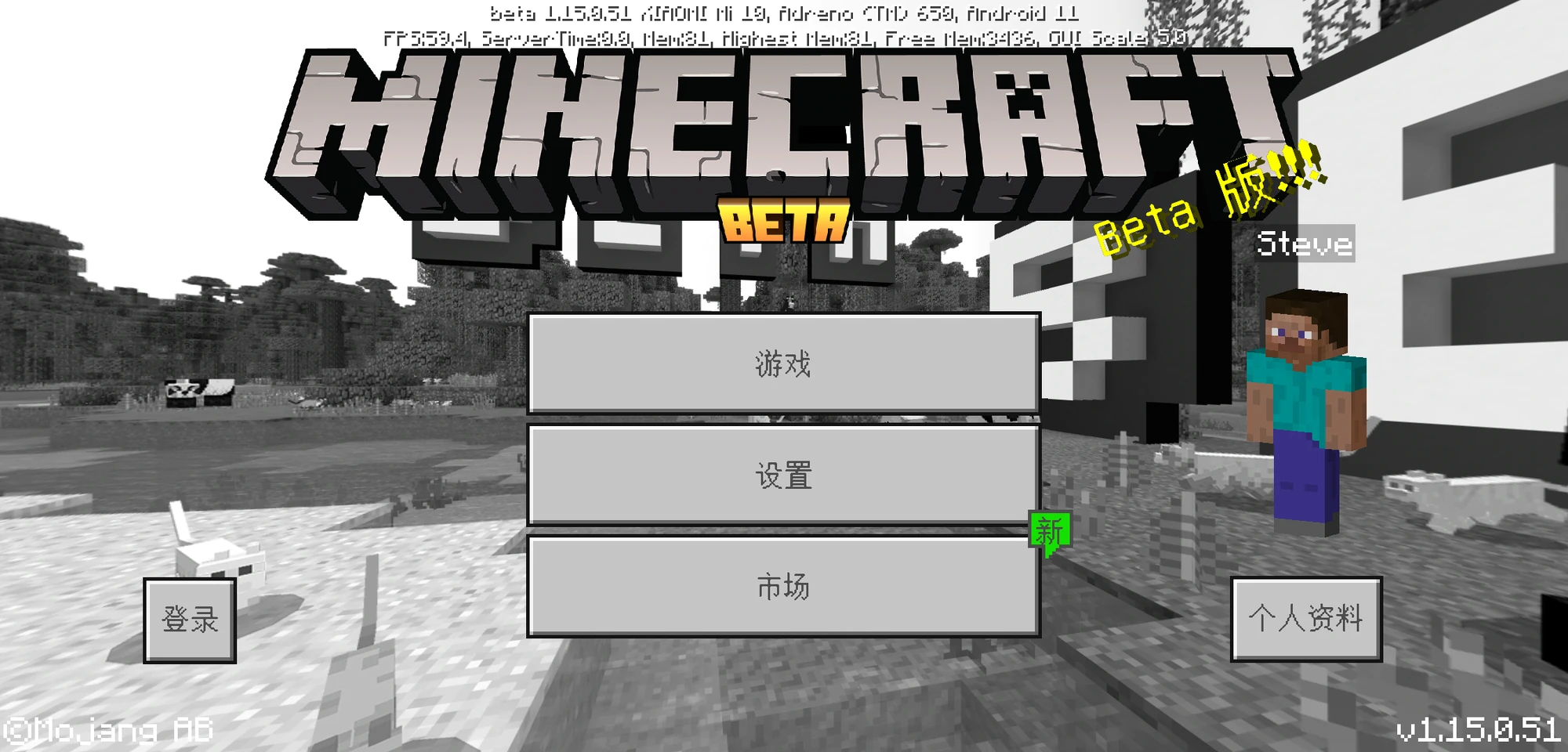 基岩版1 15 0 51 Minecraft Wiki 最详细的我的世界百科 基岩版1 15 0 51 Minecraft Wiki 最详细的我的世界百科