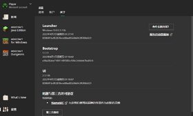 Launcher 2.3.136.png
