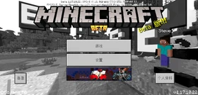 Bedrock 1.17.10.22 Simplified