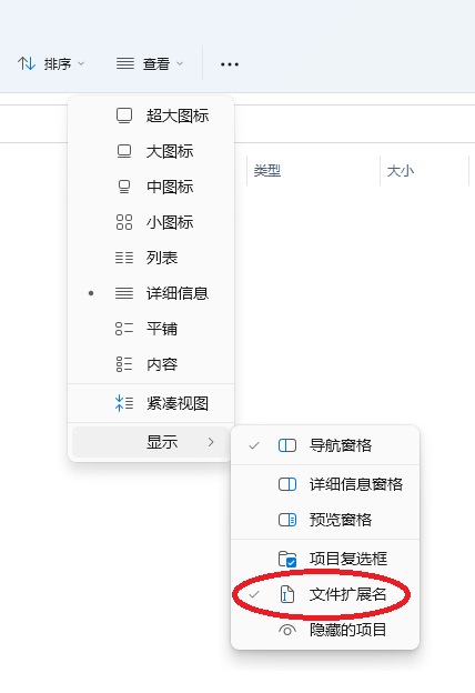 FileExtensions.png