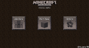 Pocket Edition 0.1.3j
