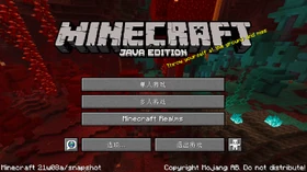 Java Edition 21w08a Simplified