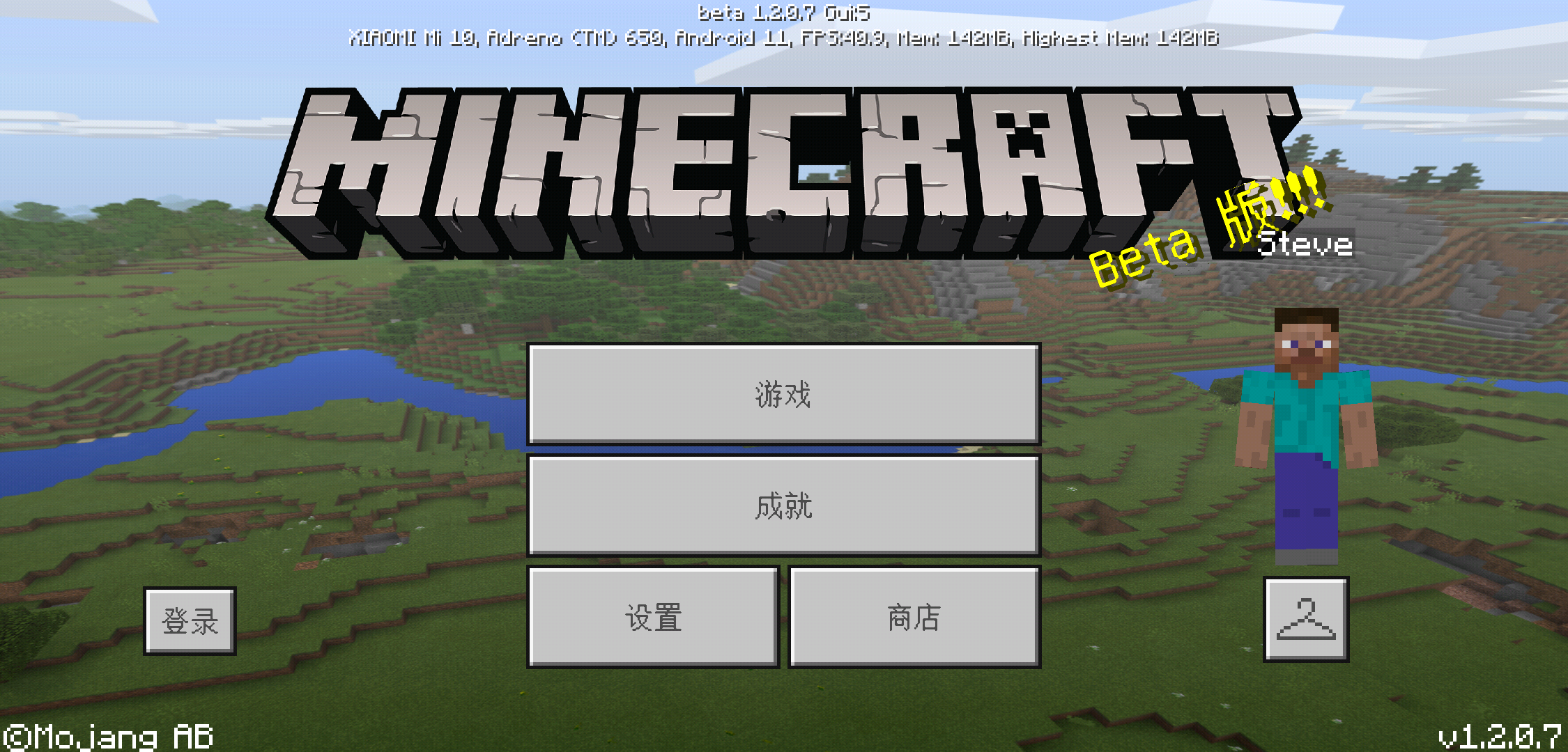 基岩版1 2 0 7 Minecraft Wiki 最详细的我的世界百科