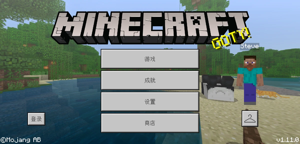 基岩版1 11 0 Minecraft Wiki 最详细的我的世界百科 基岩版1 11 0 Minecraft Wiki 最详细的我的世界百科