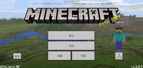Bedrock 1.2.0.9 Simplified