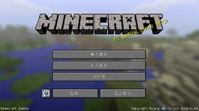 Java Edition 12w34a Simplified