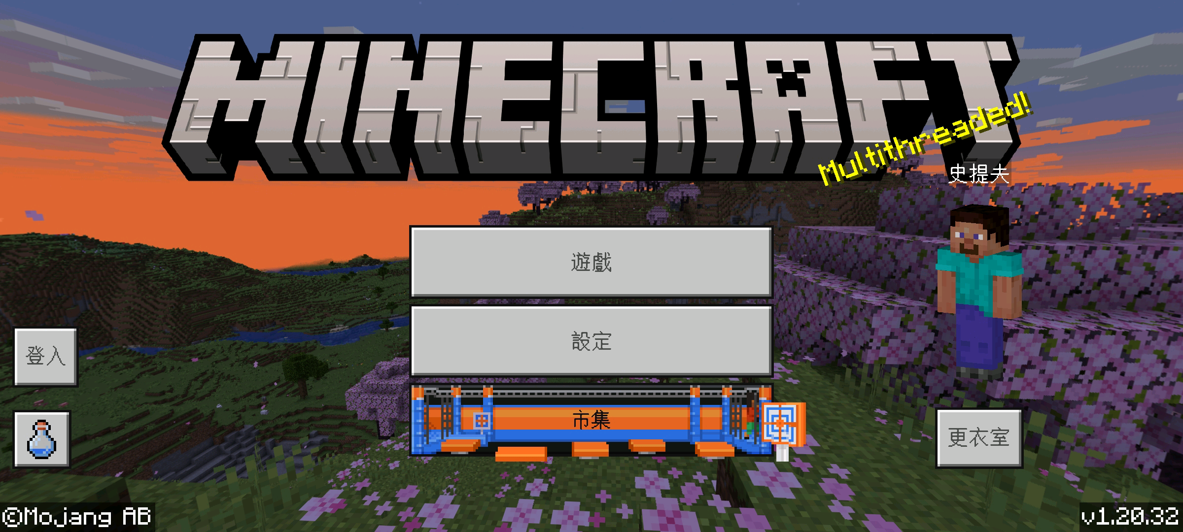 Minecraft - Minecraft Wiki，最詳細的Minecraft百科