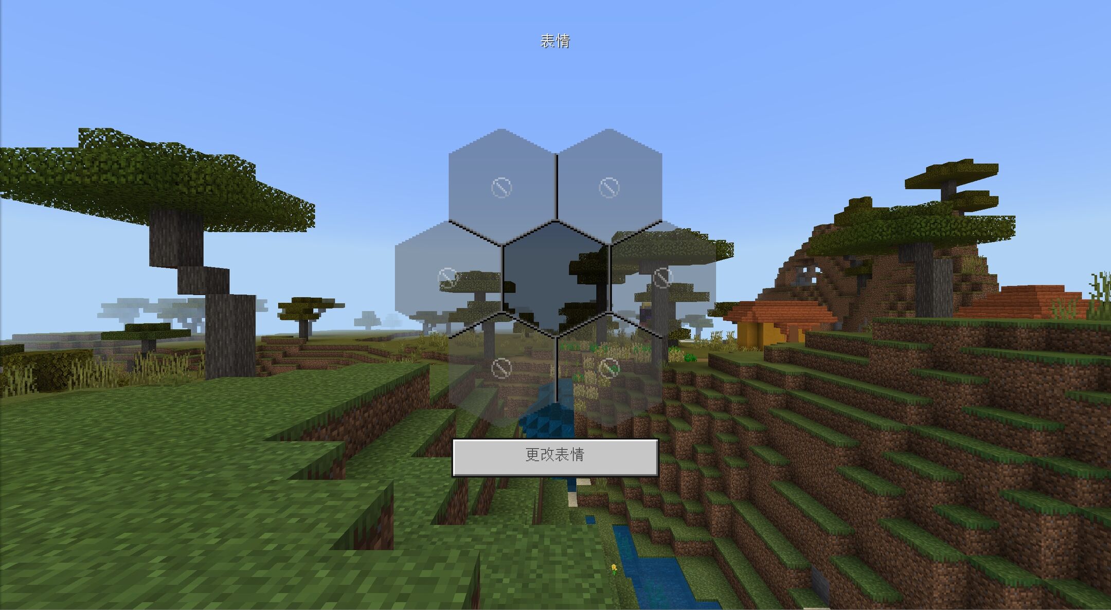 基岩版1 16 0 Minecraft Wiki