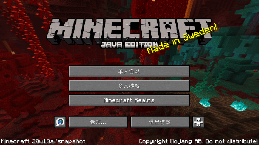 w18a Minecraft Wiki 最详细的我的世界百科 w18a Minecraft Wiki 最详细的我的世界百科
