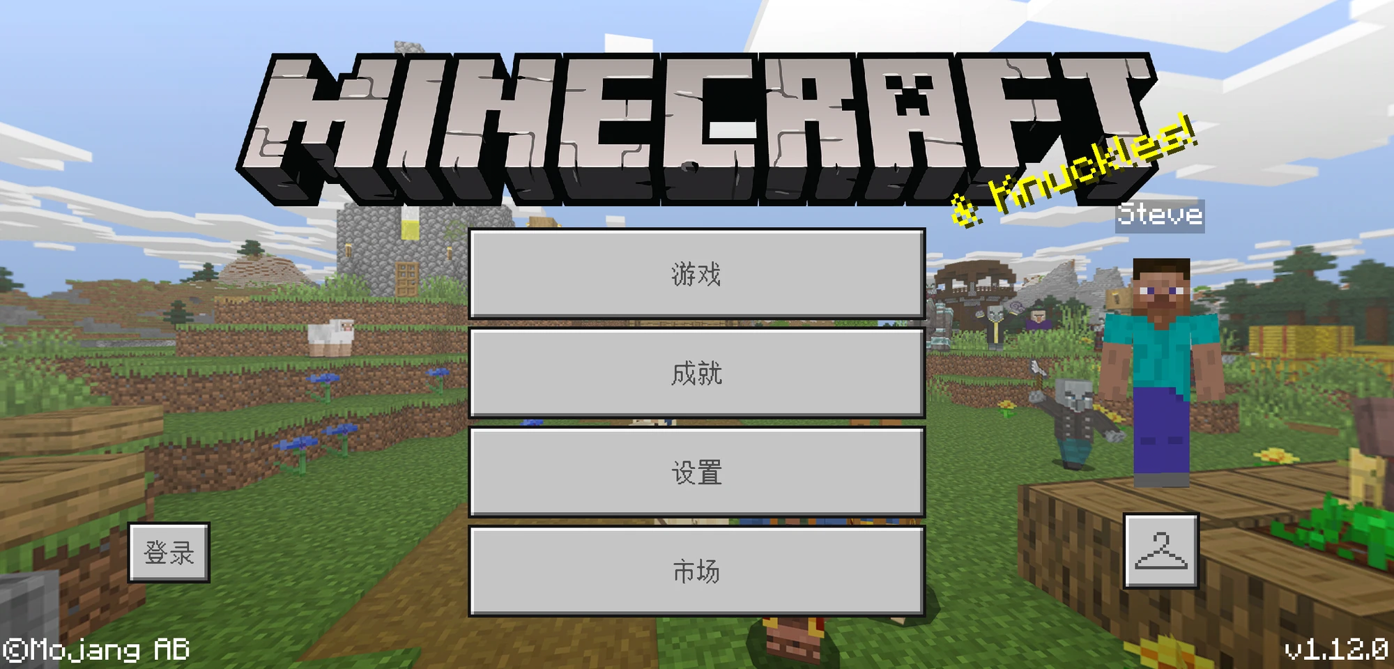 基岩版1 12 0 Minecraft Wiki 基岩版1 12 0 Minecraft Wiki
