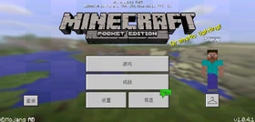 Pocket Edition 1.0.4.1 Simplified