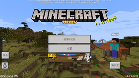 Bedrock 1.19.0.31 Simplified