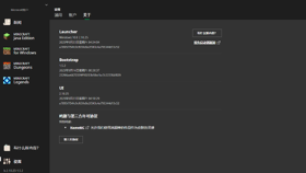 Launcher 2.10.25 Simplified