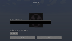 结构方块 Minecraft Wiki 最详细的官方我的世界百科