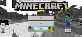 Bedrock 1.19.70.22 Simplified