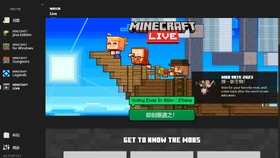 Launcher 2.11.24 Minecraft Live Tab Literary