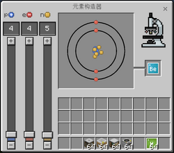 元素构造器 Minecraft Wiki 最详细的官方我的世界百科