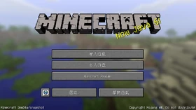 Java Edition 16w14a Traditional