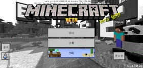 Bedrock 1.18.0.20 Simplified