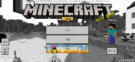 Bedrock 1.19.60.25 Simplified