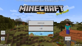 Bedrock 1.18.30.31 Simplified