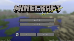 Java Edition 13w48b Simplified