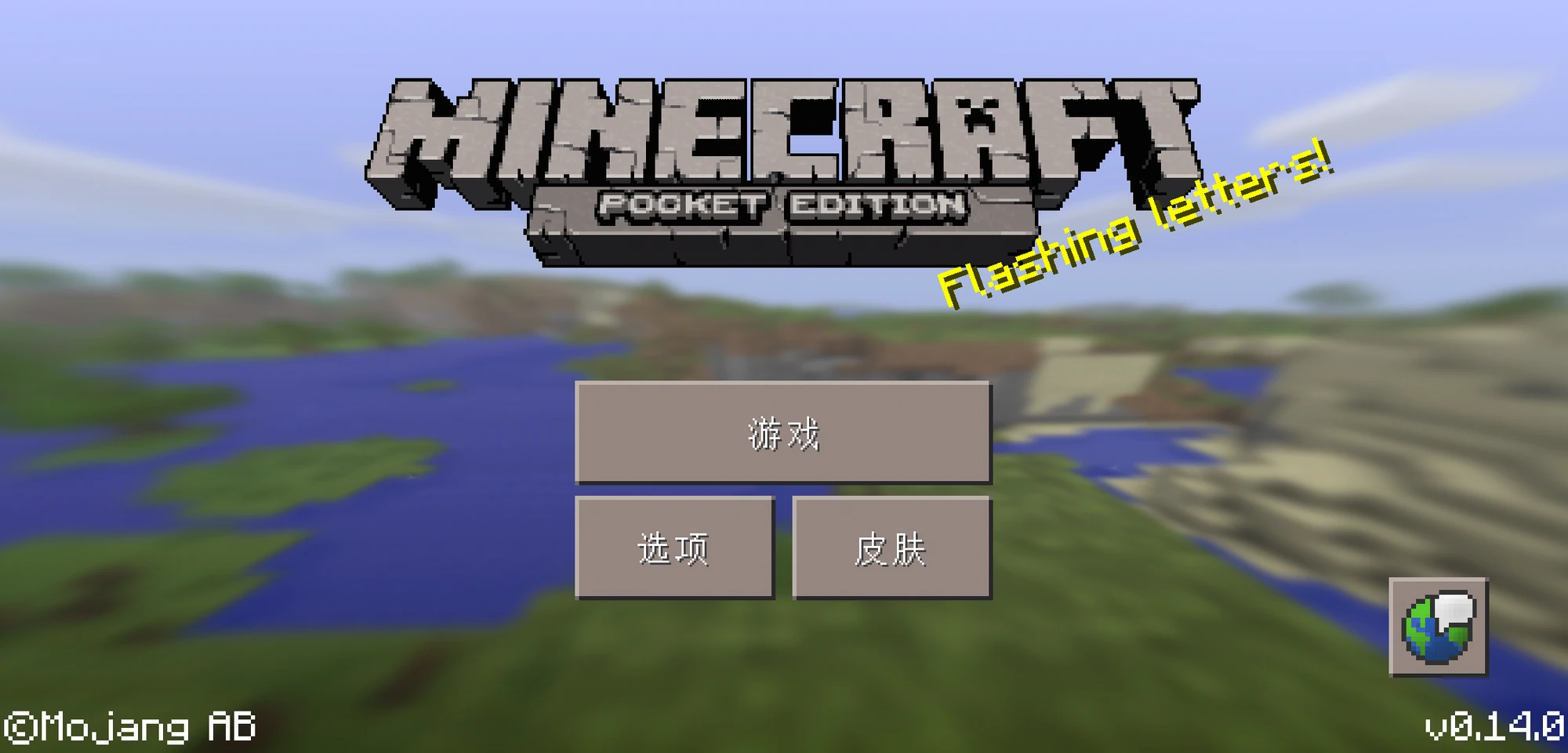 携带版0 14 0 Minecraft Wiki 最详细的官方我的世界百科