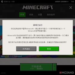Minecraft启动器 Minecraft Wiki 最详细的官方我的世界百科 Minecraft启动器 Minecraft Wiki 最详细的官方我的世界百科