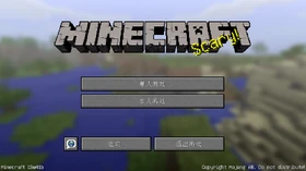 Java Edition 13w41b Simplified