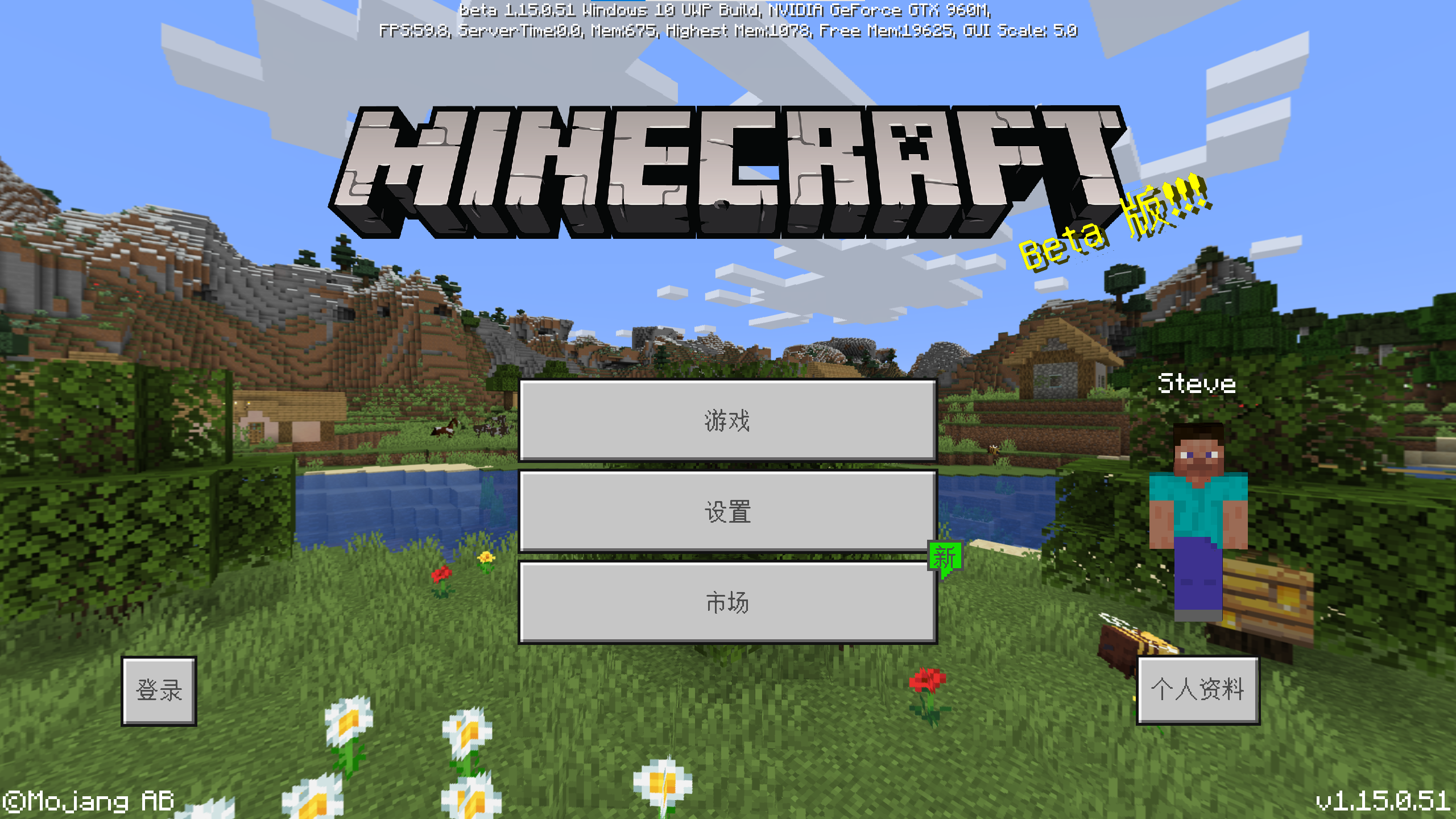 教程 下载 安装与购买 Minecraft Wiki 最详细的官方我的世界百科