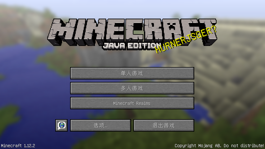 教學 下載 安裝與購買 Minecraft Wiki 最詳細的minecraft百科