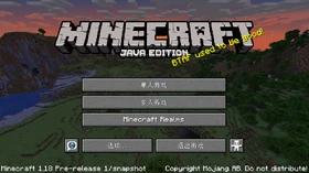 Java Edition 1.18-pre1