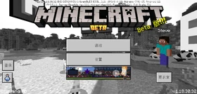 Bedrock 1.18.30.32 Simplified
