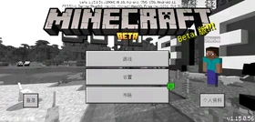 Bedrock 1.15.0.56 Simplified