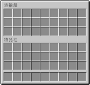 Boat with Chest GUI Simplified