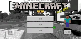 Bedrock 1.14.2.50 Simplified