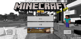 Bedrock 1.16.210.50 Simplified