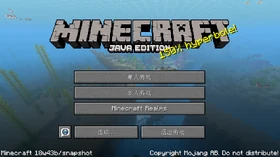 Java Edition 18w43b Simplified