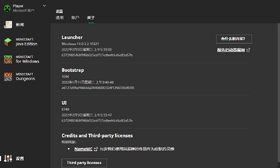 Launcher 2.2.1032x.png