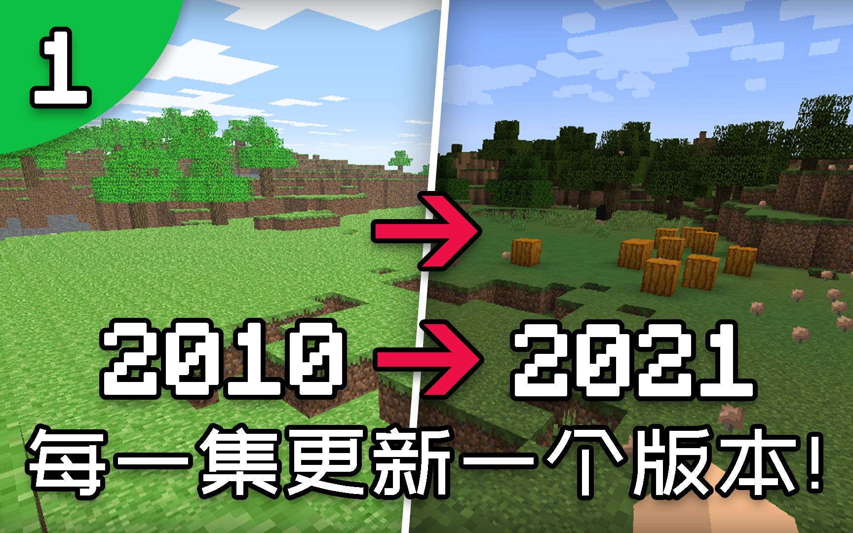 进化生存 Minecraft 中文考古wiki Fandom